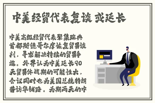 xk8020辰悦王拉拉